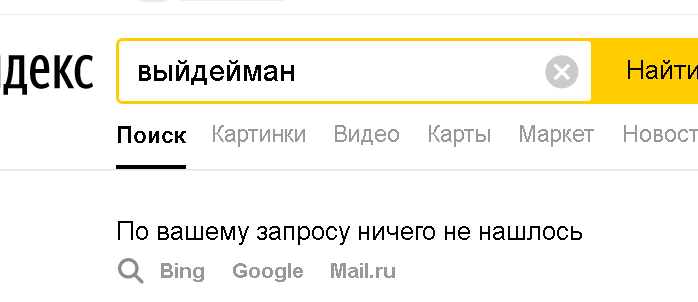 панель поиска