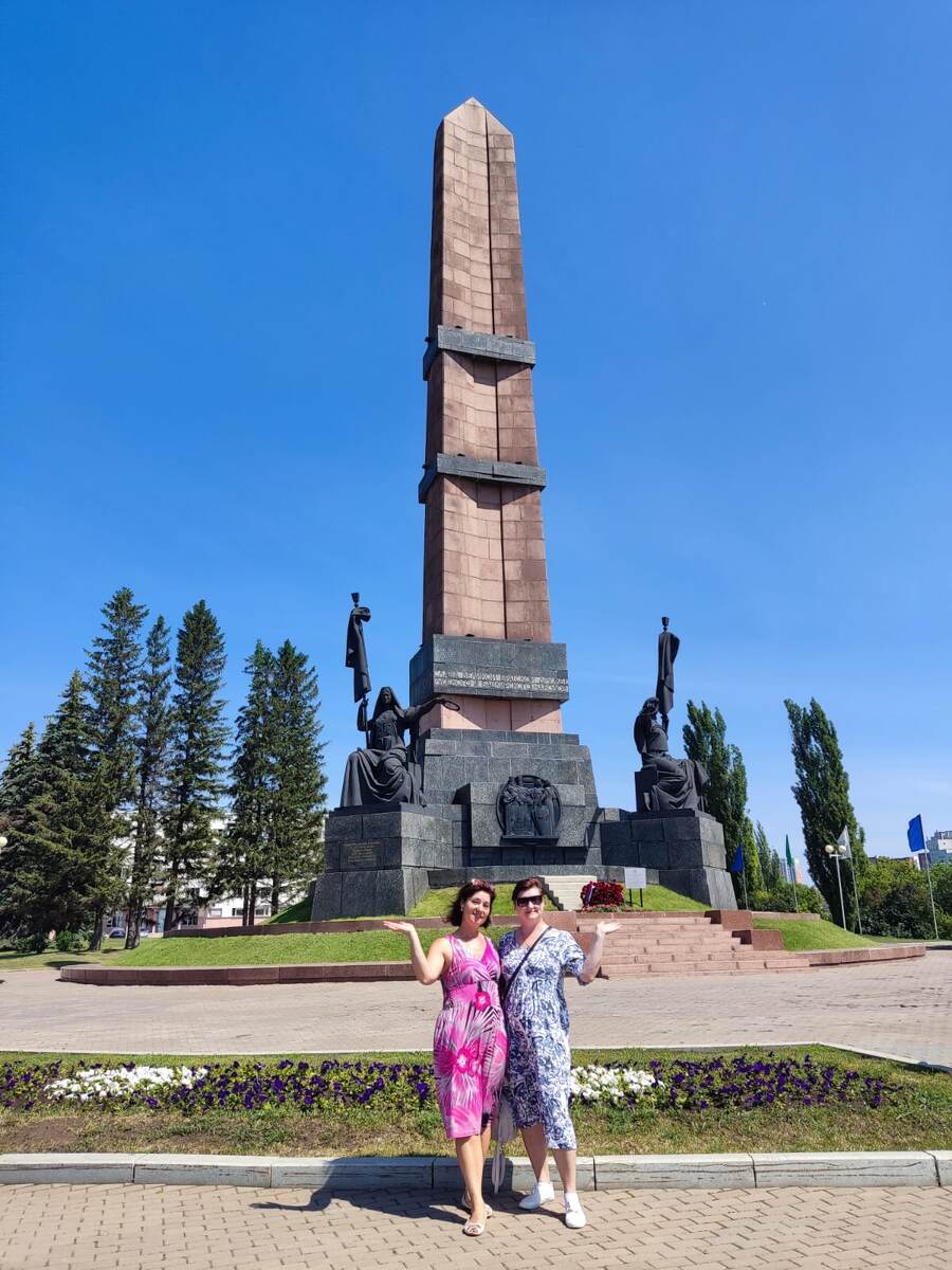 Монумент Дружбы в Уфе Монумент Дружбы в Уфе